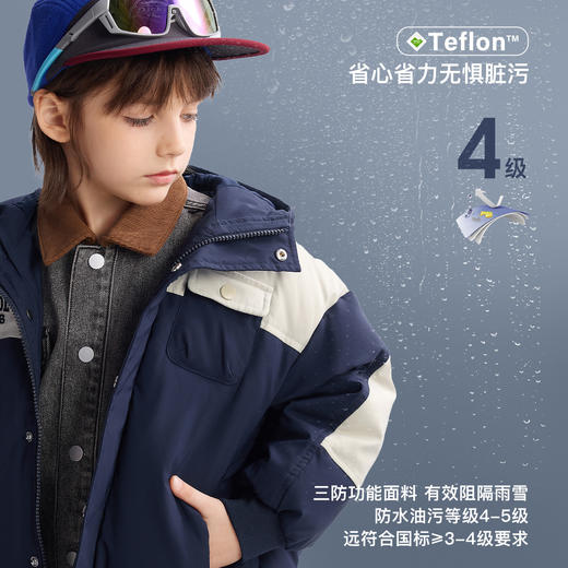 【MQD】童装男童连帽羽绒服冬季新款儿童外套 商品图1