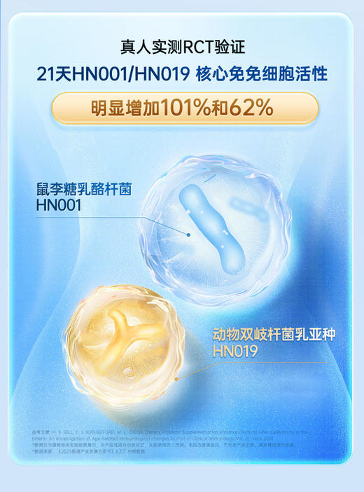 乐力益生菌600亿升级款无糖配方呵护全家肠道健康20条 商品图3