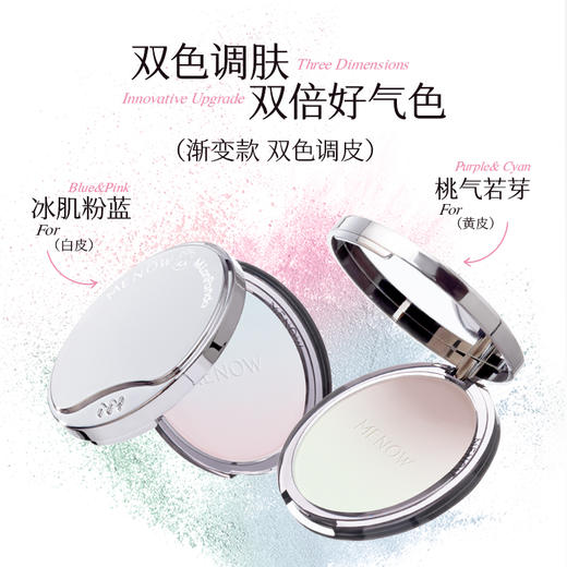【MENOW】美诺萌兰大熊饼21g柔雾修颜粉饼控油遮瑕哑光 商品图1