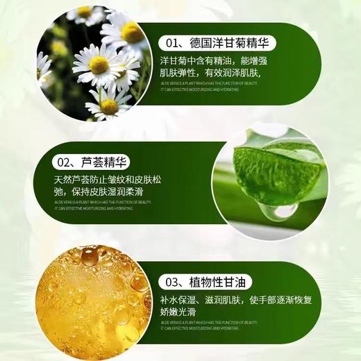 到手价149元 Glysomed佳莉敏洋甘菊护手霜两支250ml+一支50ml便携装 美国代购，无中文标签，介意慎拍 商品图3