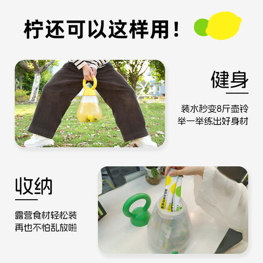 喜善花房 NFC壶铃柠檬液（15条小青柠+15条黄柠檬液）/满杯小青柠液/黄柠檬液 0脂肪 任选口味（36g*7条）*3盒装 商品图3