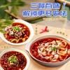 料达川式香辣小炒酱100g（50g*2）家常酱香味炒菜料回锅肉干锅调味料 /粮油调味 /调味品 /复合调味料 商品缩略图5