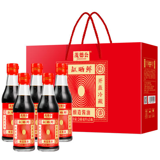 茂德公缸晒鲜酱油248ml凉拌菜酱拌面酱油炒菜调味酱油 商品图11
