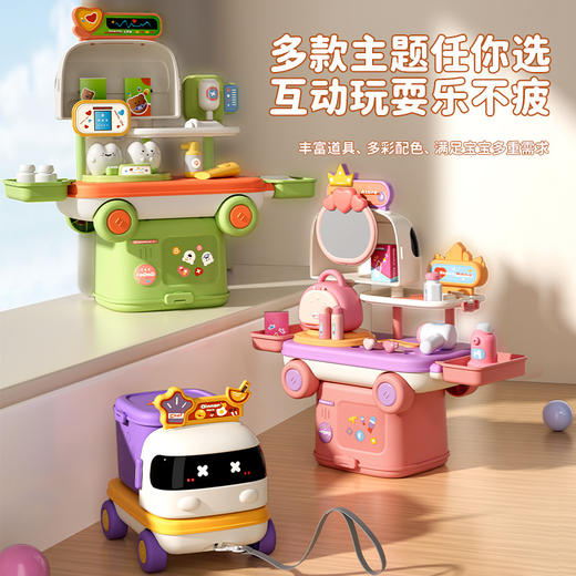 新品小车过家家萌趣多功能厨房医疗化妆带收纳盒益智互动儿童玩具 商品图0