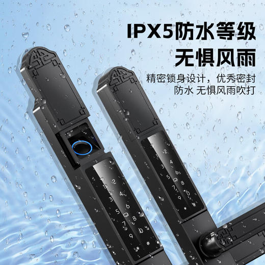 凯施曼庭院门指纹锁户外密码锁防水断桥铝肯德基门配可视花园院子智能锁 曜石黑 双面指纹 商品图1