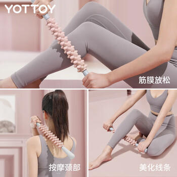 yottoy狼牙按摩棒 小腿肌肉放松滚轴细腿滚轮腿部深度按摩瑜伽器材 商品图2