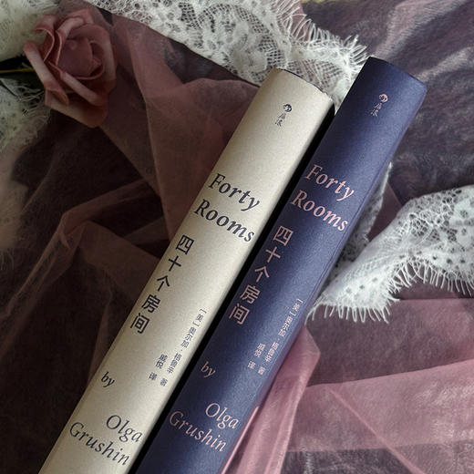 四十个房间 献给每一个曾经不甘平凡的自己 商品图5