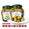 进口莫依的爱酸黄瓜腌制乳黄瓜俄罗斯风味小咸菜下饭菜泡菜480g/瓶 商品缩略图2