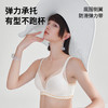 D2-【B-D杯】润微内衣女裸感舒适无痕弹力网纱无钢圈承托防下垂收副乳   雾纱浮梦【大胸-蕾丝】 商品缩略图4