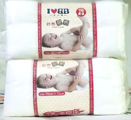 下一代纱布尿片（10条装） 商品图0