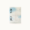 嘉德文库 | 《无用之美》林曦 商品缩略图0