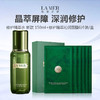 【限时特惠】LA MER 海蓝之谜 修护精萃水 150ml+海蓝之谜修护精萃沁润面膜6片装/盒 商品缩略图0