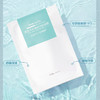 肽妍多肽沁妍亮肤面膜 商品缩略图4