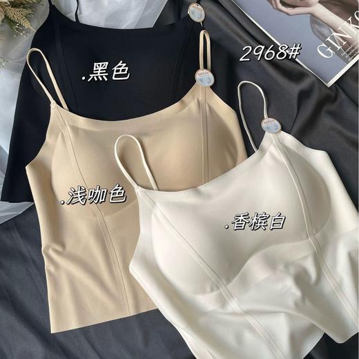 买一送一吊带背心固定带胸垫美背装文胸可外穿辣妹无痕内搭上衣冰丝女内衣一体式内衣小红书同款 商品图2