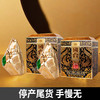 【会员福利】 国台 锦华天宝 酱香型 53度 500ml x2 商品缩略图0