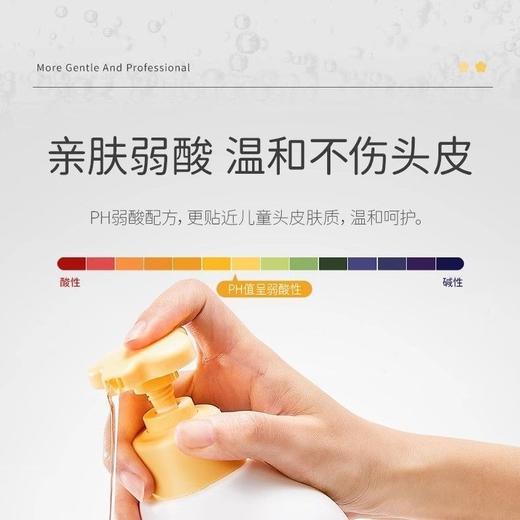 戴可思儿童金盏花柔润洗发露300ml  36076 商品图6