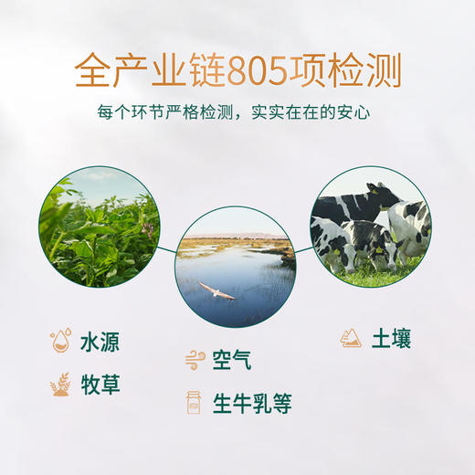 圣牧有机风味酸牛乳利乐钻200g*10 商品图3