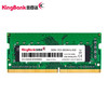 金百达（KINGBANK）8GB  DDR4 2666 笔记本内存条 商品缩略图2