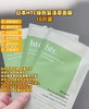 【园园日本采购】日本antio新品HTC干细胞面膜/绿色复活草修复面膜 滋润补水提亮 商品缩略图10