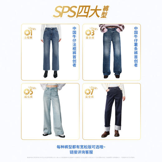 【宽松蛋卷裤】simplepieces秋新款SPS牛仔裤女九分大翻边直筒裤 商品图5