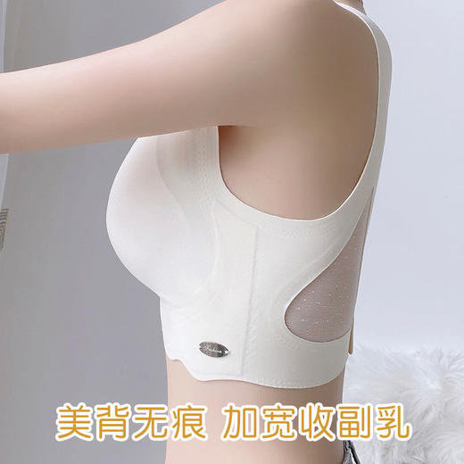 无痕美背大码内衣女夏季薄款大胸显小聚拢收副乳防下垂文胸罩运动 商品图0