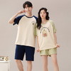 自然醒流萤情侣睡衣夏季针织棉薄款男女士短袖两件套新款夏天家居服QH 商品缩略图0
