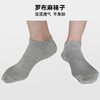 罗布麻男女船袜 商品缩略图1