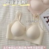 奶皮漫画胸无痕内衣女大胸显小胸聚拢收副乳防垂果冻提拉文胸罩夏 商品缩略图0