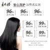 季德胜去屑蓬松洗发水400ml 控油去痒防断发 商品缩略图4