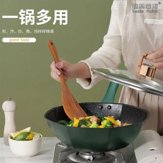 路易菲斯八角锅麦饭石不沾八角炒锅 商品图3