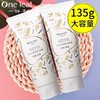 一叶子 大豆水嫩细肤洁面膏135g效期2030年1月细致毛孔55436 商品缩略图2