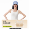 半练U领罗纹背心TA072 女夏外穿运动美背带胸垫内搭白色纯色吊带上衣 商品缩略图4