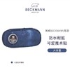 Beckmann贝克曼大容量笔袋1-6年级(多种颜色） 商品缩略图11