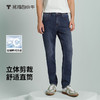拇指白小牛舒凉直筒牛仔长裤无限系列 商品缩略图0