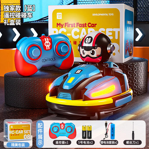 【儿童遥控，多人对战！】儿童电动遥控碰碰车 双人对战卡丁车 亲子互动漂移卡丁车 越野玩具车-QQ 商品图4