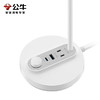 公牛20W快充阅读插座台灯ML-J008Y-ES 商品缩略图2