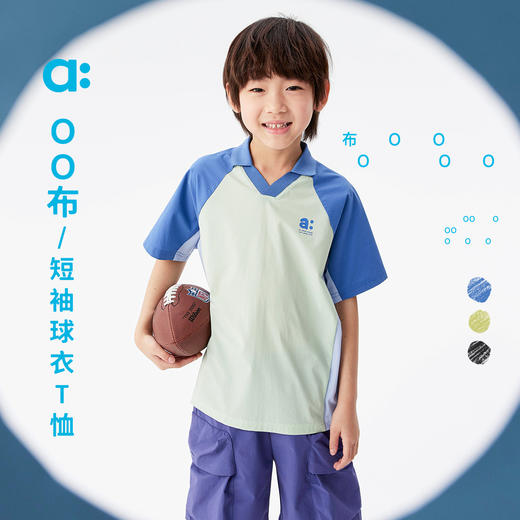 【春Vol.5】allblu幼岚【OO布短袖球衣T恤】儿童T恤25春夏新款男童透气舒适ZY 商品图0