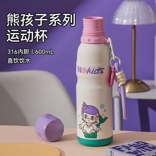 BEDDYBEAR杯具熊 户外运动水杯男女士保温杯保冷大容量上学用水杯便携送礼物316不锈钢卡通杯子 600ml 商品图3