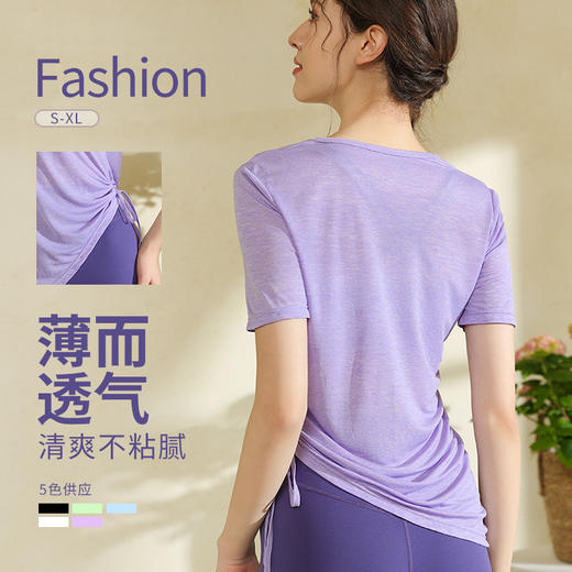 2025Luulu short sleeved fashion slimming quick drying breathable drawstring thin design 商品图3