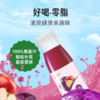 【营养健康】HPP好蔬源 甘蓝苹果复合果蔬汁 245ml/瓶 果蔬轻食喝出轻畅 商品缩略图1