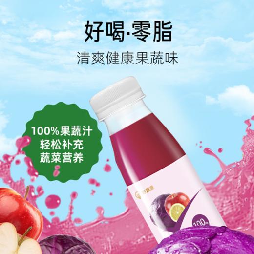 【营养健康】HPP好蔬源 甘蓝苹果复合果蔬汁 245ml/瓶 果蔬轻食喝出轻畅 商品图1