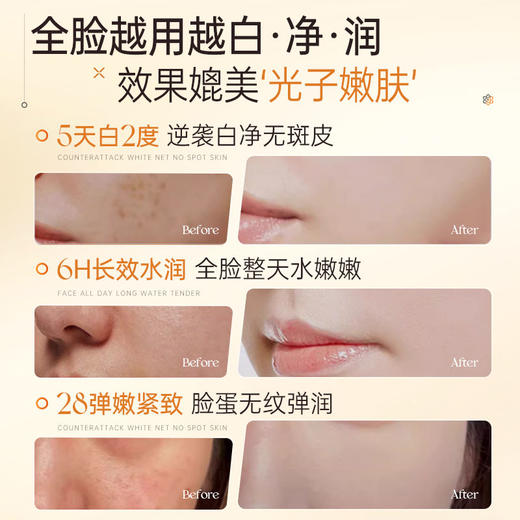 OHBT377祛斑霜美白淡斑去黑色素黄褐斑雀斑抗老养颜面霜 商品图3