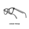 【限量现货】雷鸟V3 slim AI拍摄智能眼镜 商品缩略图8