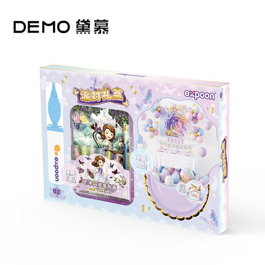 童话小公主·生日惊喜派对礼盒 商品图1
