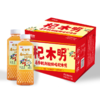 杞木明枸杞植物饮料 商品缩略图4