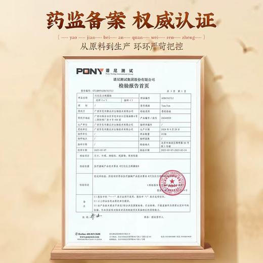 【北京同仁堂 冬病夏灸】内廷上用三伏贴 入伏必贴 特选医用磁珠定穴 夏养三伏穴位压力刺激贴 成人儿童 自用送礼皆宜 30贴/盒 商品图4