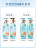 ReEn睿嫣 韩国进口控油去屑花香洗发水护发素组合装 500ml/瓶 商品缩略图6