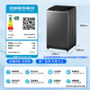 海尔（Haier）洗衣机波轮全自动10公斤家用懒人净洗超1.1洗净比 一级能效Z10E0出租房宿舍 以旧换新家电国家补贴 商品缩略图1