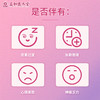 五和医养堂《丽人饮》 商品缩略图3
