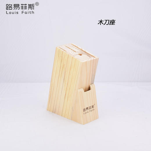路易菲斯 . 刀具套装（6件套） 商品图4